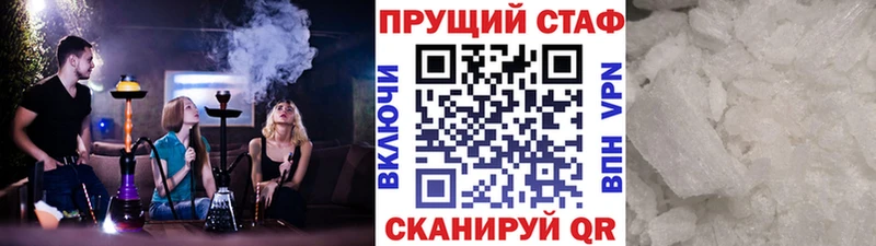 Наркошоп купить Псилоцибиновые грибы Кокаин Гашиш АМФЕТАМИН МЕФ Марихуана Терек