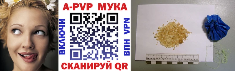 A PVP VHQ  Купить  Терек 