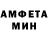 АМФЕТАМИН Розовый Chimipanzee