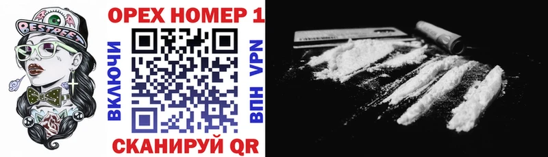 Купить закладки  Терек  Cocaine Колумбийский 