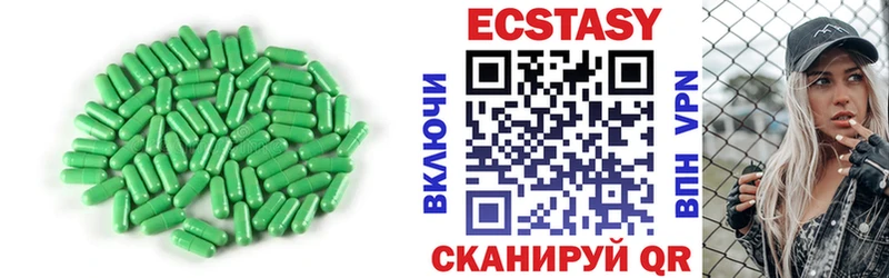 Экстази Дубай  Купить где  Терек 