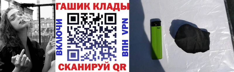 ГАШИШ Изолятор  Купить где  Терек 