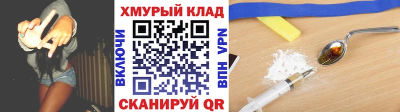 Купить  Терек  Героин хмурый 