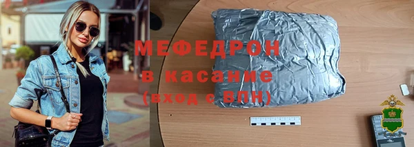 меф Зеленодольск