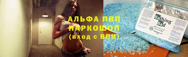 каннабис Зерноград