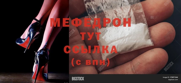 меф Зеленодольск