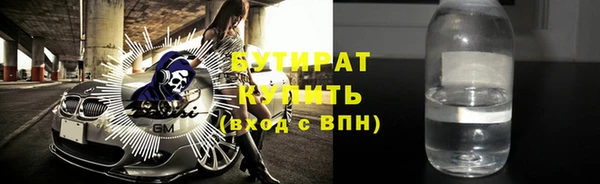 меф Зеленодольск