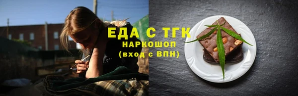 каннабис Зерноград