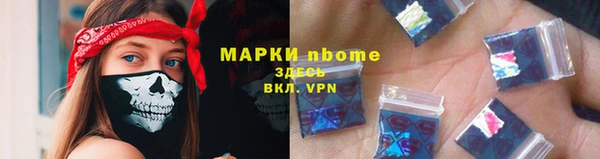 меф Зеленодольск