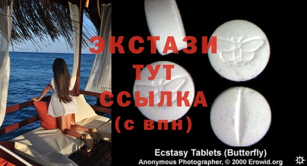 круглые Зеленокумск