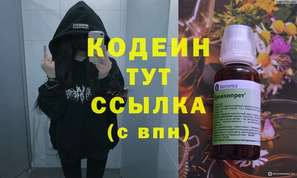 меф Зеленодольск