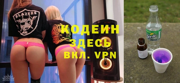 меф Зеленодольск