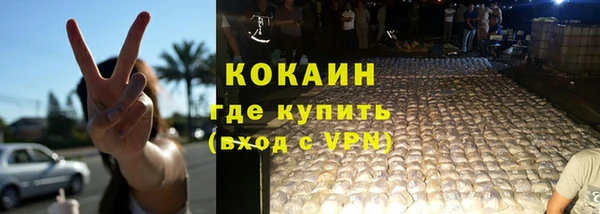 меф Зеленодольск