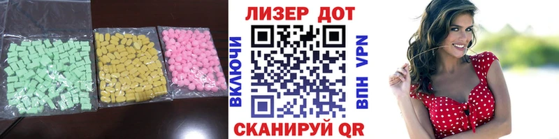 Купить где  Терек  ЛСД экстази ecstasy 