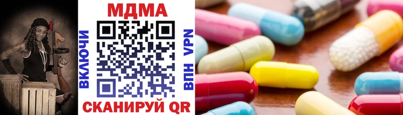 Купить  Терек  MDMA Molly 