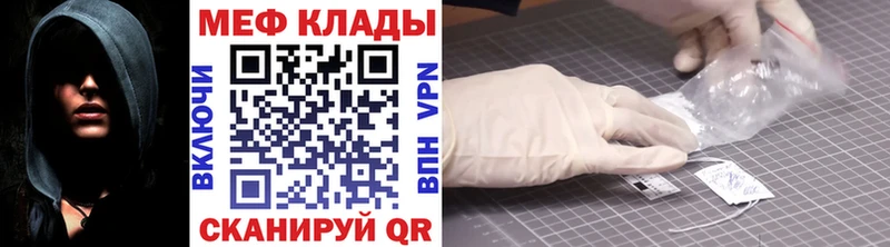 Купить закладки  Терек  МЯУ-МЯУ мяу мяу 