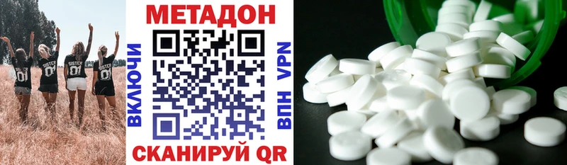 Купить Терек Метадон мёд