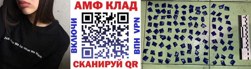 Купить закладки  Терек  МЕТАМФЕТАМИН Methamphetamine 