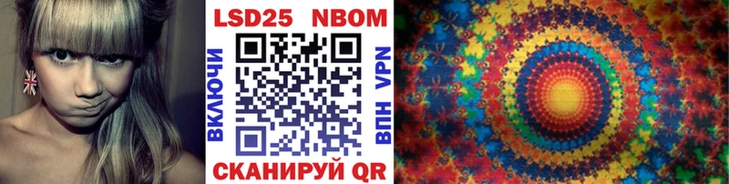 Купить закладки  Терек  Марки 25I-NBOMe 1,5мг 